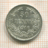 50 пенни 1916г