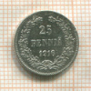 25 пенни 1916г