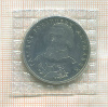 1 рубль. Гавриил Романович Державин. ПРУФ ? 1993г