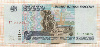 50000 рублей 1995г