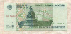 5000 рублей 1995г