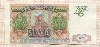 50000 рублей 1993/1994г