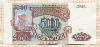 5000 рублей 1993г