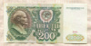 200 рублей 1991г