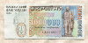 1000000 карбованцев. Украина 1995г