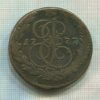5 копеек 1777г
