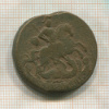 2 копейки 1758г