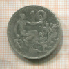 10 крон. Чехословакия 1930г