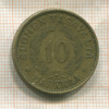 10 марок. Финляндия 1932г