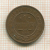 1 копейка 1914г