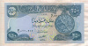 250 динаров. Ирак
