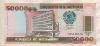 50000 метикалов. Мозамбик 1993г