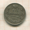 10 копеек 1816г