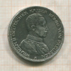 5 марок. Пруссия 1913г
