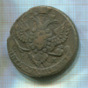 5 копеек 1788г