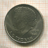 1 рубль. Пушкин 1984г