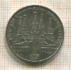 1 рубль. Олимпиада-80. Кремль 1978г