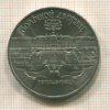5 рублей. Большой дворец 1990г