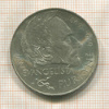 50 крон. Чехословакия 1969г