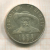 50 шиллингов. Австрия 1959г