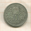 1 крона. Австрия 1904г