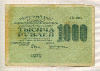 1000 рублей 1919г