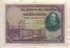 50 песет. Испания 1928г