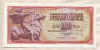 100 динаров. Югославия 1986г