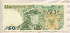 50 злотых. Польша 1988г