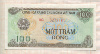 100 донгов. Вьетнам 1991г