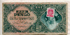 1000 пенго. Венгрия 1945г