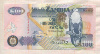 100 квача. Замбия 2008г