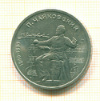 Рубль Чайковский 1990г