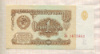 1 рубль 1961г