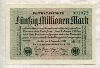50000000 марок. Германия 1923г