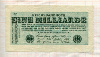 1000000000 марок. Германия 1923г