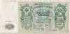 500 рублей. Шипов-Метц 1912г