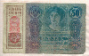 50 крон. Австро-Венгрия 1914г