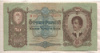 50 пенго. Венгрия 1932г