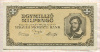 1000000 милпенго. Венгрия 1946г