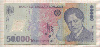 50000 леев.  Румыния
