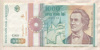 1000 леев.  Румыния