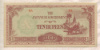 10 рупий. Японская оккупация Бирмы