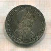 5 марок. Пруссия 1914г