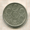 500 франков. Бельгия 1980г