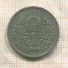 1 крона. Австрия 1893г