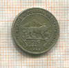 25 центов. Восточная Африка и Уганда 1906г