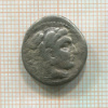 Драхма. Александр III Великий. 336-323 г. до н.э.