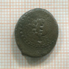 Македония. Александр III. 336-323 г. до н.э. Щит/шлем