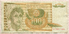 100 динаров. Югославия 1990г